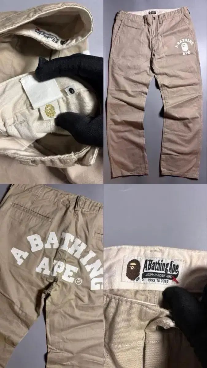 アベイシングエイプ ベージュ パンツ