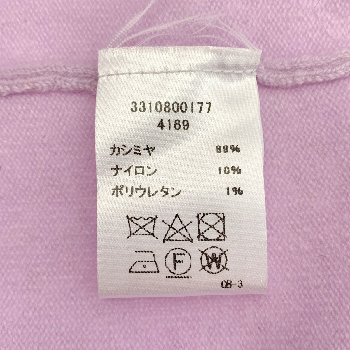 cashmere エクストリームカシミヤ