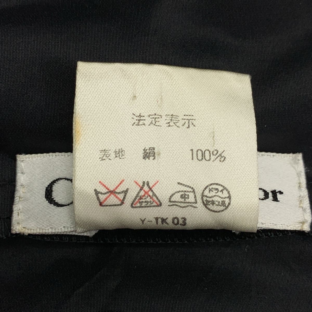 クリスチャンディオール