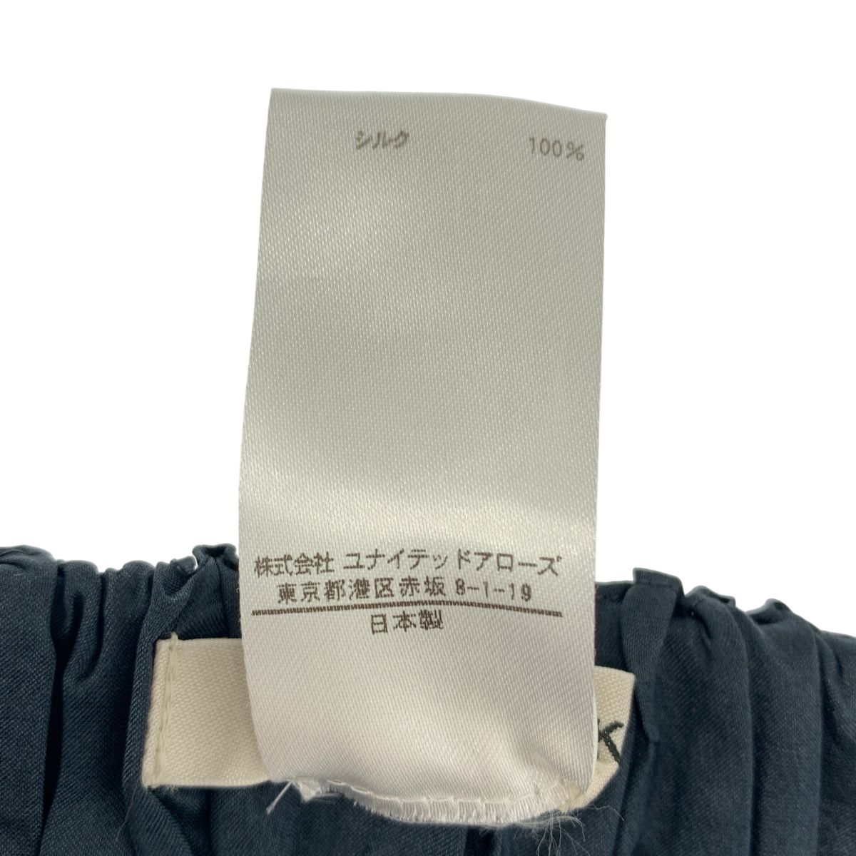 イージー ロングスカート