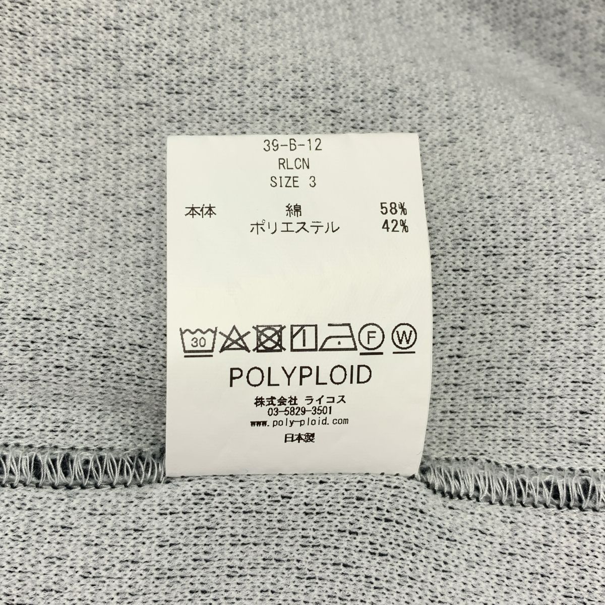 メンズ POLYPLOID-RAGLAN CREW NECK B-ブラック SIZE3