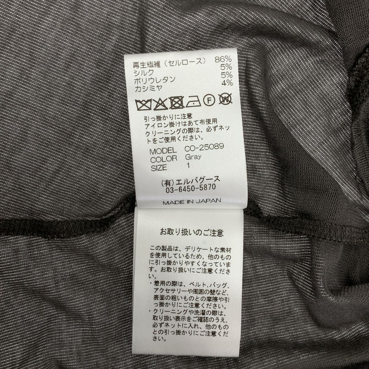 Chika Kisada / チカキサダ | シルク カシミヤ ブレンド ニット ボディスーツ | 1 | gray | レディース 2714949426.jpg?1761706147