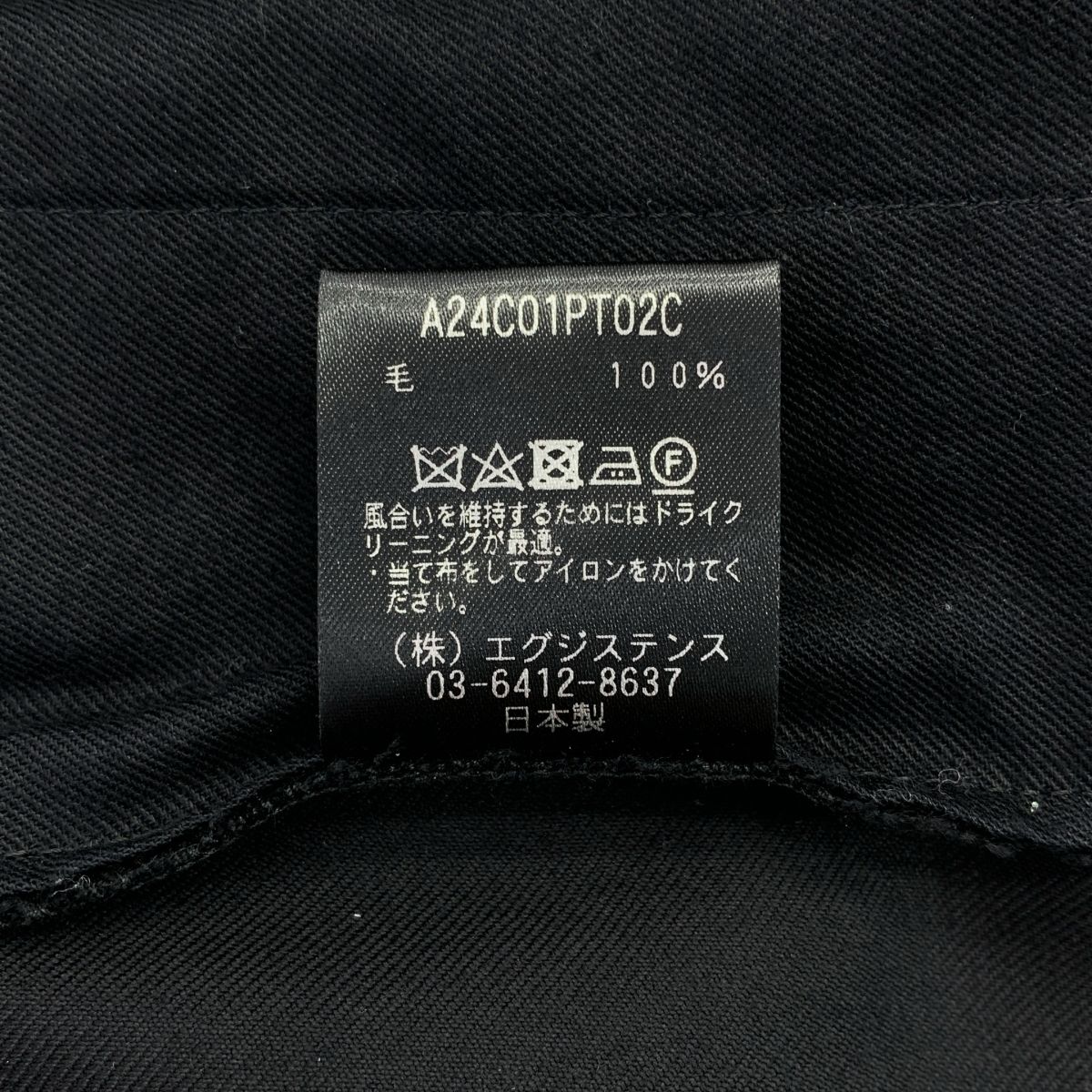 美品】 MARKAWARE / マーカウェア | 2024SS | TRIPLE PLEATED WIDE