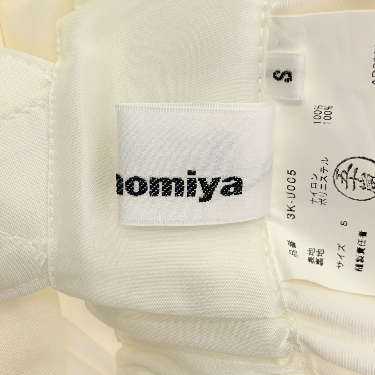 noir kei ninomiya / ノワールケイニノミヤ | 2023SS | ナイロン