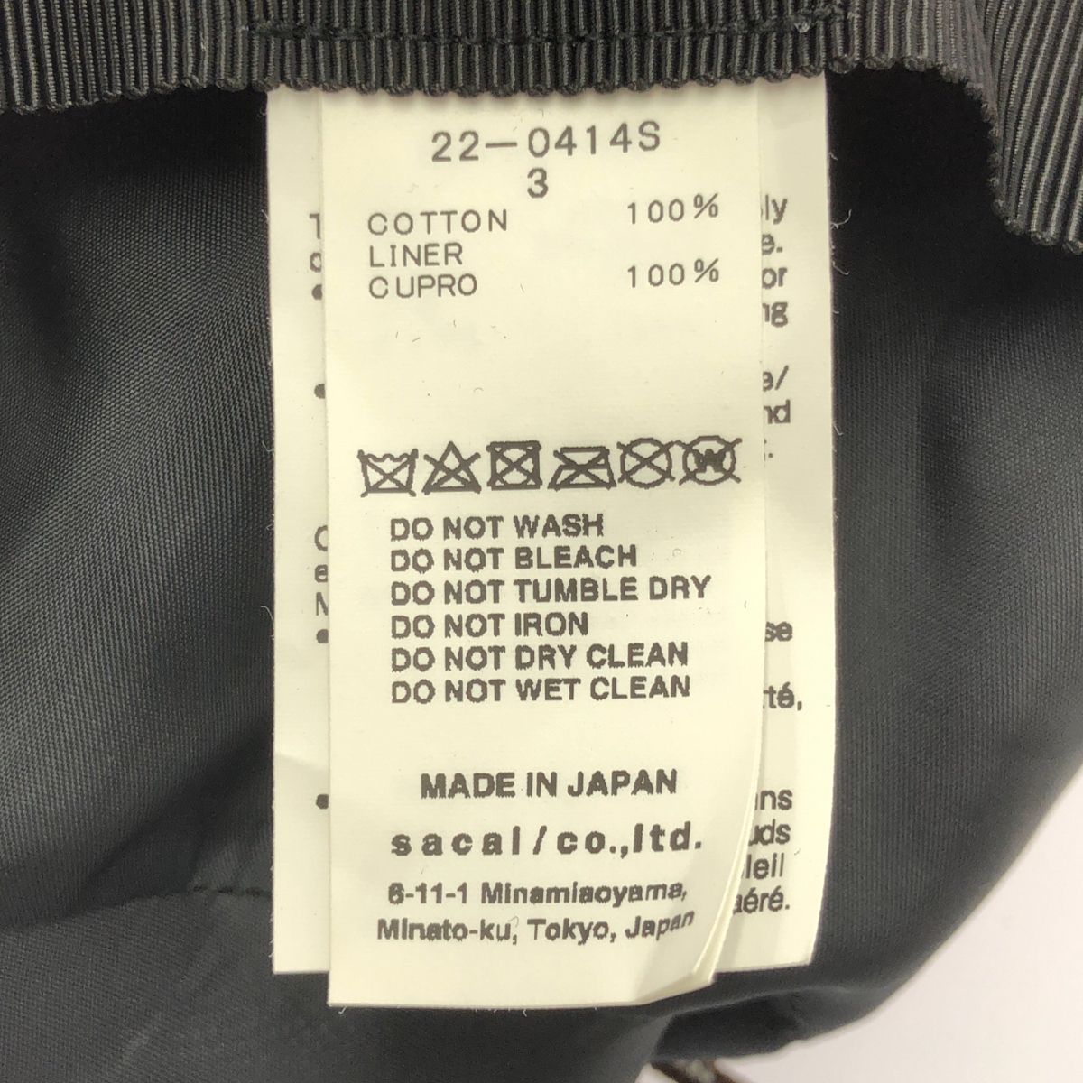 100品質保証！ sacai | サカイ | 2025SS | ロゴ レイヤード バケットハット 帽子 | 3 | ピンク | レディース
