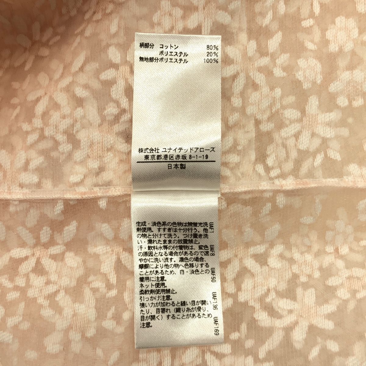 フラワープリント