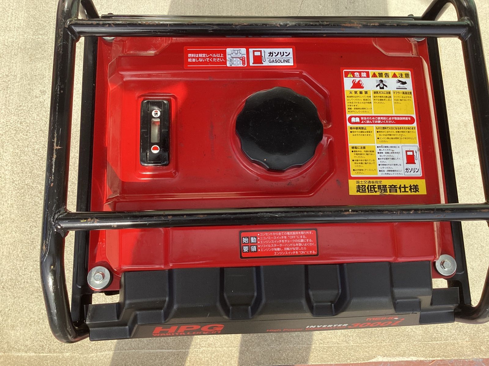 ワキタ MEIHO インバーター発電機 レッド ブラック HPG-3000i | ITMLMN48PFEJ