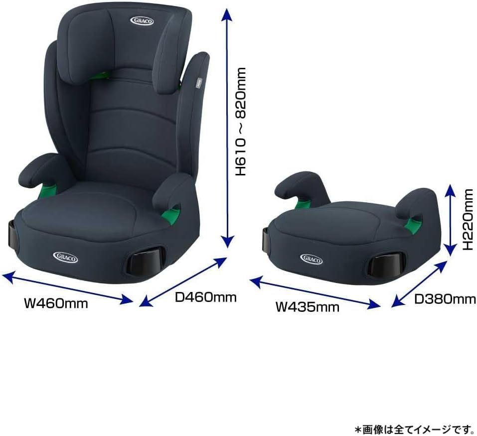 アウトレット GRACO グレコ ジュニアシート ブースターシート シートベルト固定 ジュニアプラスネクスト R 129適合 3歳半頃～12歳頃まで カップホルダー付 背もたれ取り外し可 モノグレー 2187306 処分