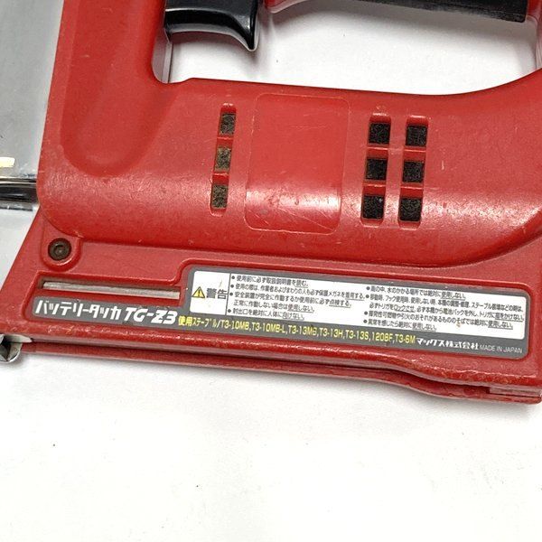 MAX マックス 14.4V バッテリータッカ TG-Z3 本体のみ 充電式タッカ タッカー コードレス 通電 のみ ≡DT6765