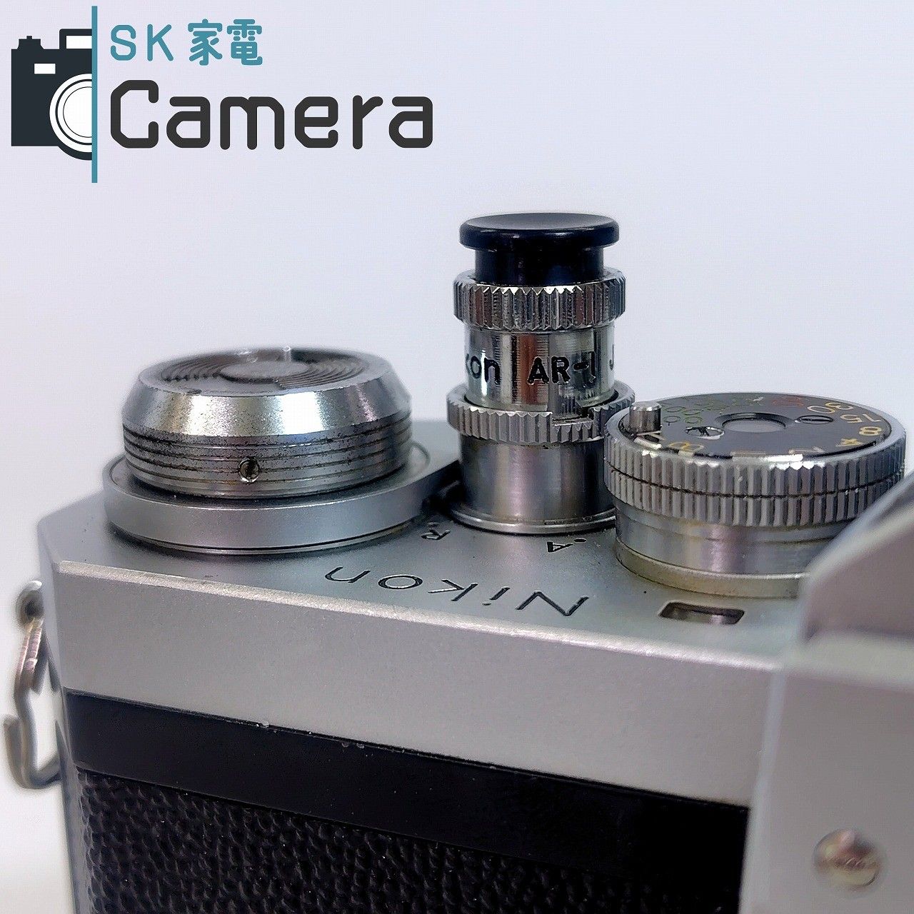  Nikon F アイレベル 中期 シルバー ニコン AR 1 付 一眼レフカメラ(フィルム) フィルムカメラ