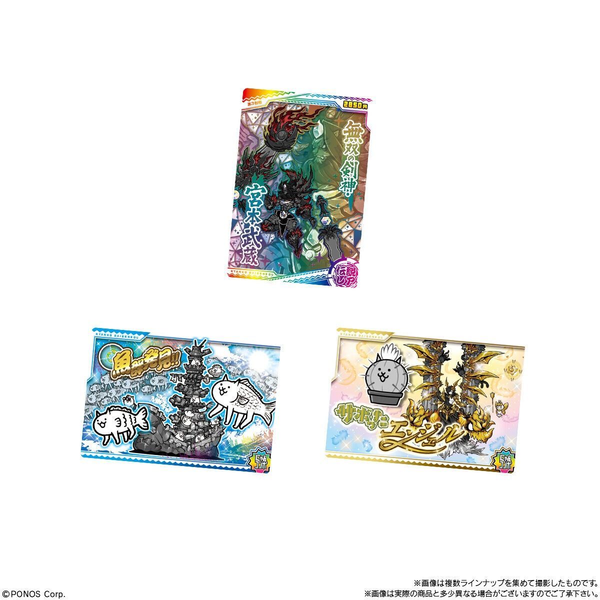 にゃんこ大戦争 ウエハース8～13弾 20個 BOX 新品 - メルカリ