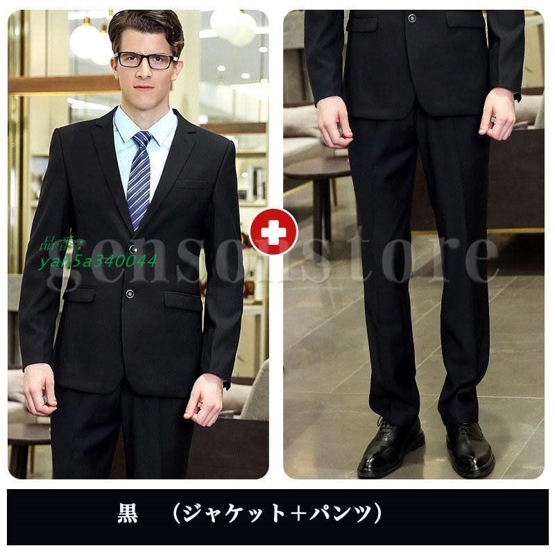 スーツ メンズ スリム 秋冬物 2ツボタンノータック 洗える 洋服 2点セット オールシーズン対応 レギュラー ビジネススーツ 紳士服 スタイリッシュ スーツ yan5a340044
