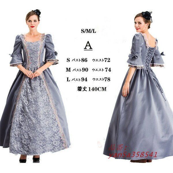 ヨーロッパ宮廷復古 ワンピース 貴族 ドレス 7タイプ 仮装 ハロウィン衣装 キッズ 変装 yan5a358541