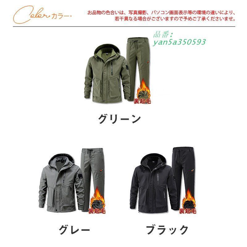スキーウェア メンズ スノーボードウェア レディース 上下セット ボードウェア ジャケット 暖かい 裏起毛 アウトドア スノボウェア スノーボード yan 5 a 350593