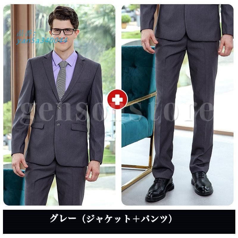 スタイリッシュ