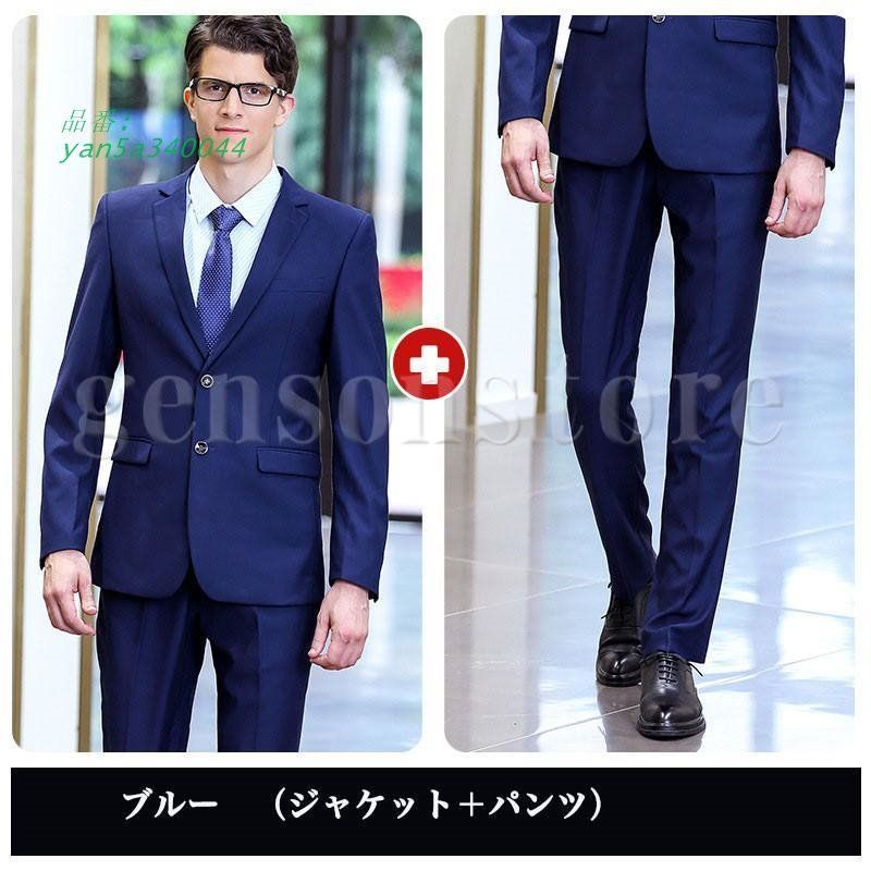 スーツ メンズ