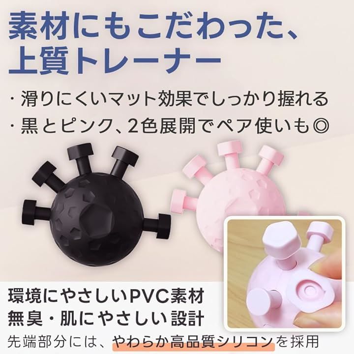 ナチュラボハピネス フィンガーパワー 握力 鍛える ヤツ 指グリップ