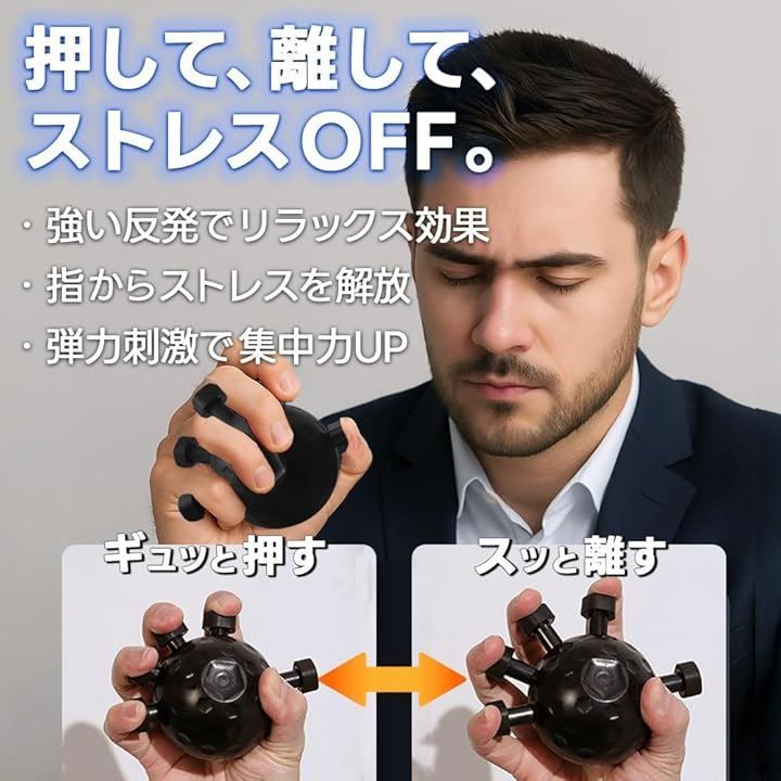 ナチュラボハピネス フィンガーパワー 握力 鍛える ヤツ 指グリップ