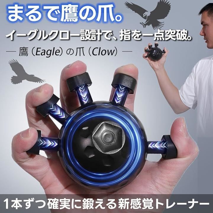 ナチュラボハピネス フィンガーパワー 握力 鍛える ヤツ 指グリップ