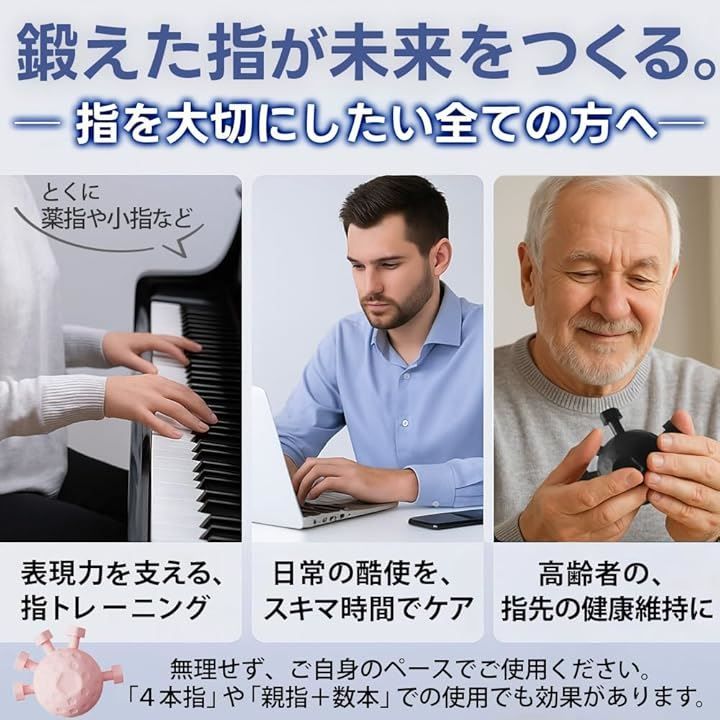 握力グッズ（※バラ売り不可） ナチュラボハピネス フィンガーパワー 握力 鍛える ヤツ 指グリップ