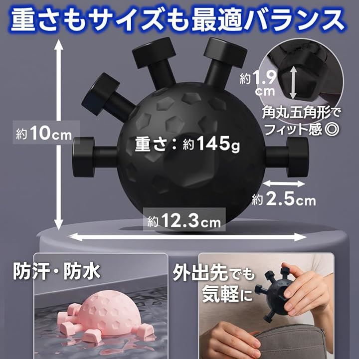 ナチュラボハピネス フィンガーパワー 握力 鍛える ヤツ 指グリップ