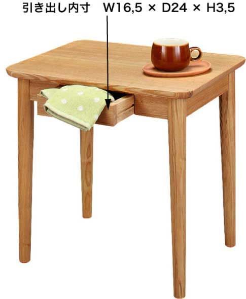 天然木 アッシュ のサイドテーブル 引き出し収納付き W50×D40×H49cm No.334 ブラウン