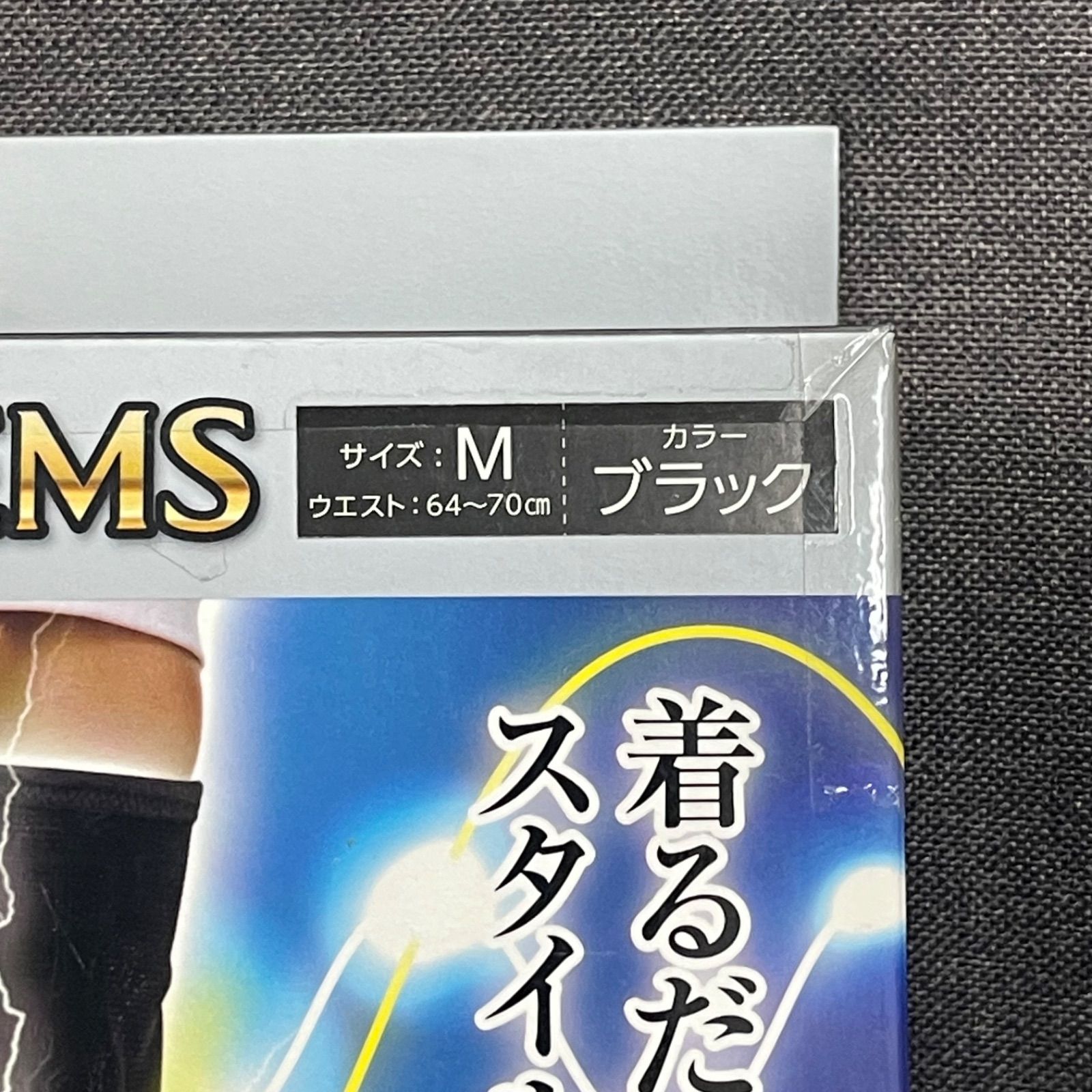 NPA】Mサイズ VUP SHAPER EMS ヒロミプロデュース ブラック 黒 - メルカリ