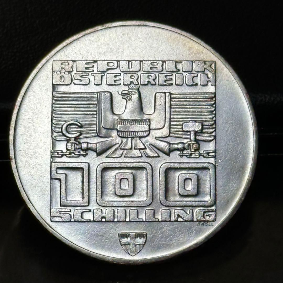 未使用銀貨】1976年 オーストリア 100シリング銀貨 第12回
