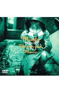 DVD misato born III Flower bed from eZ the Movie