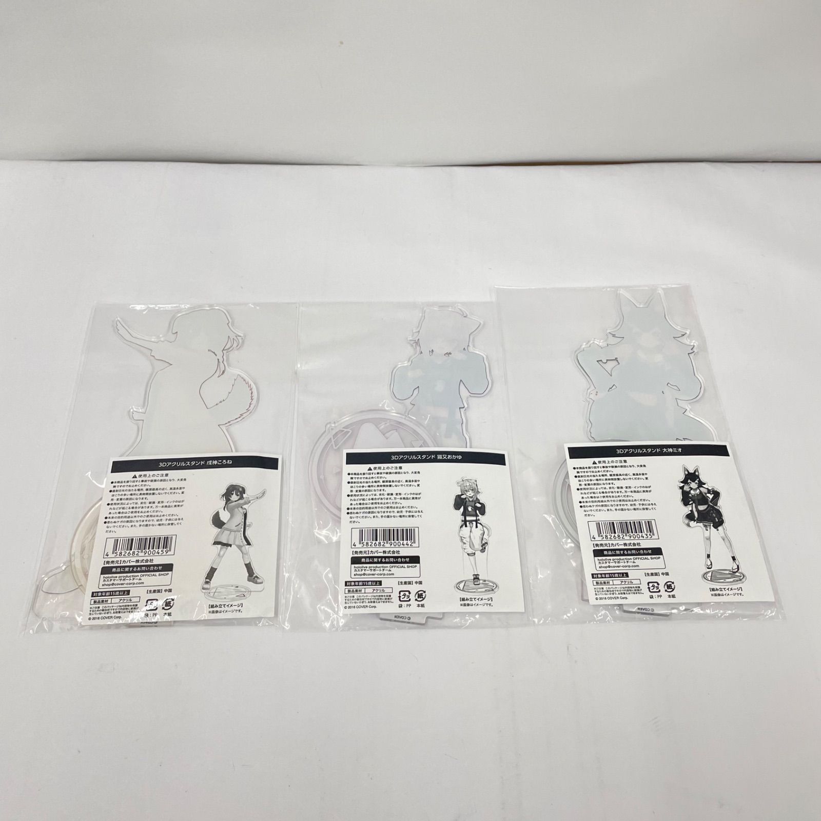 ホロライブ 3Dアクリルスタンド ゲーマーズ セット