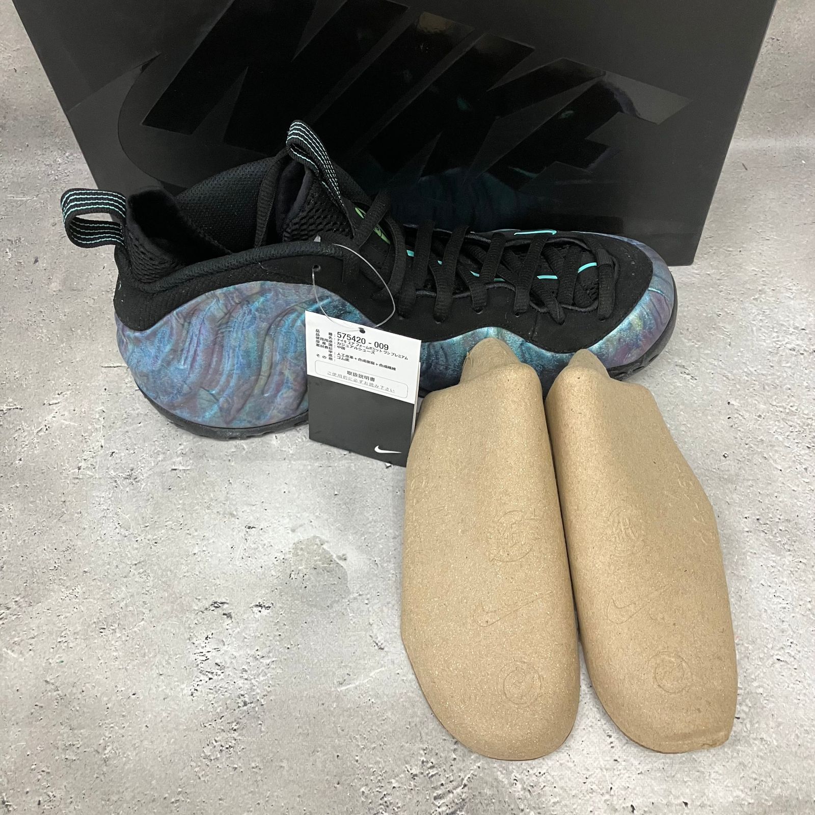 ナイキ NIKE エア フォームポジット ワン アバロン 27 マルチカラー