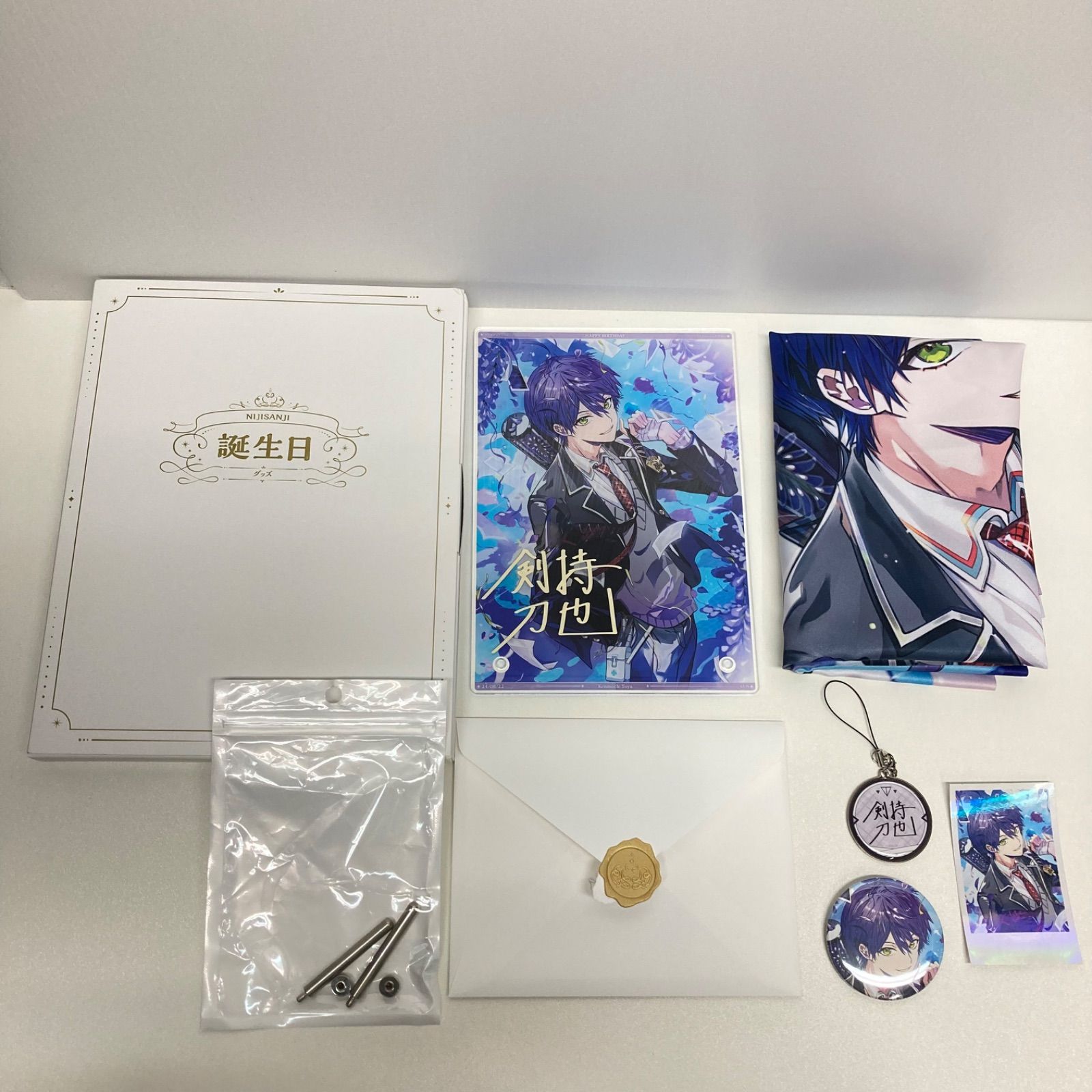 にじさんじ 剣持刀也 誕生日グッズ2025 全力お祝いセット
