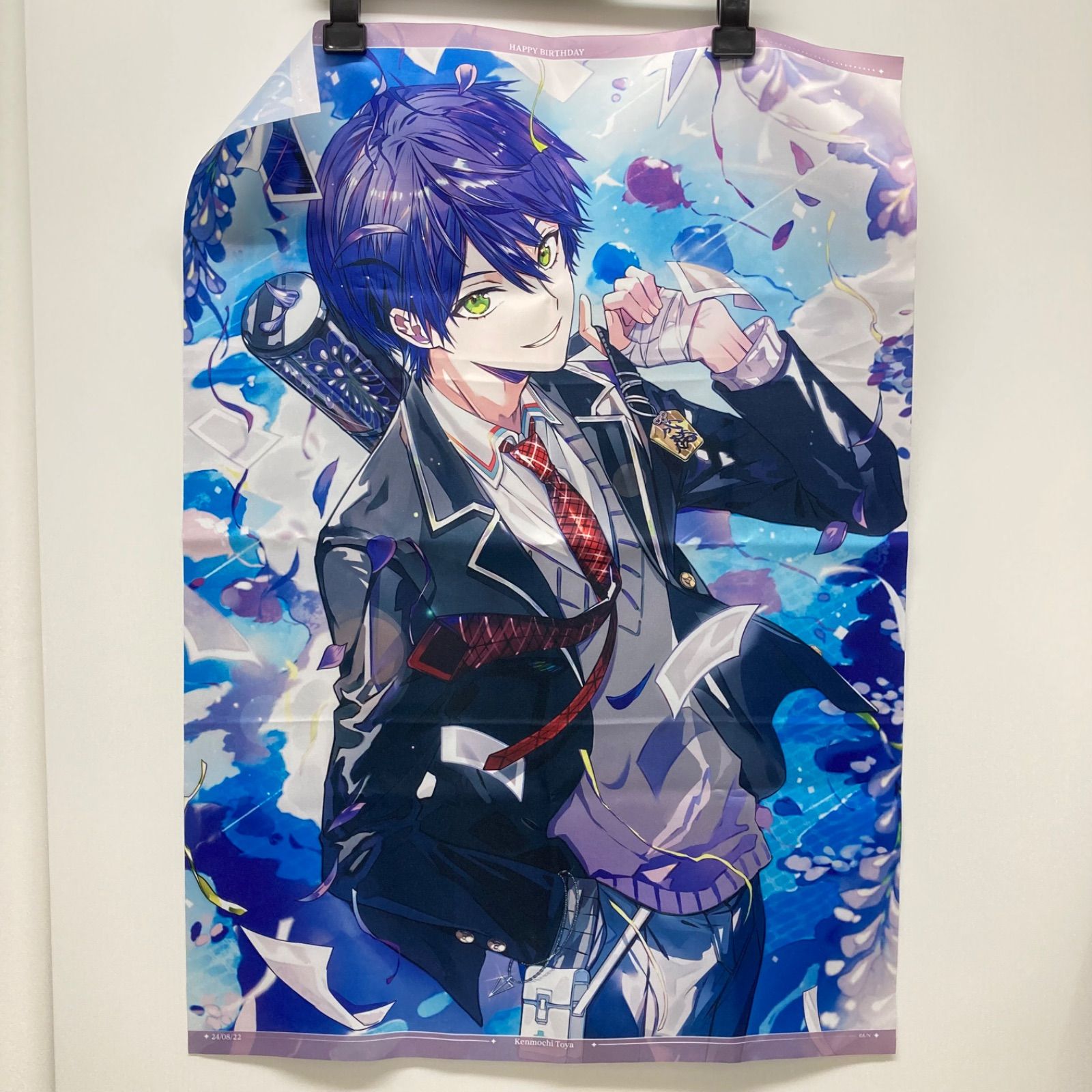 全力お祝いセット