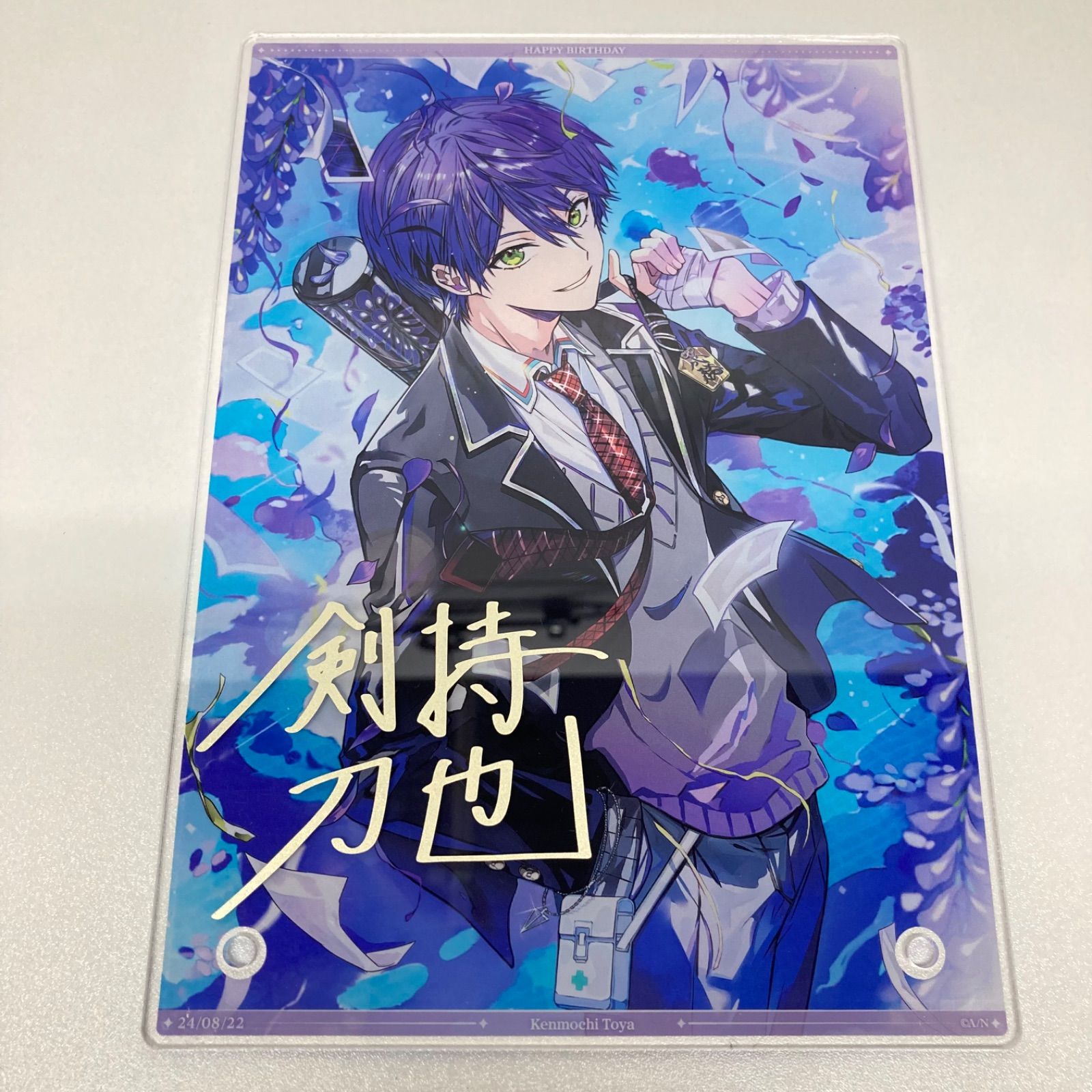 にじさんじ 剣持刀也 誕生日グッズ2025 全力お祝いセット