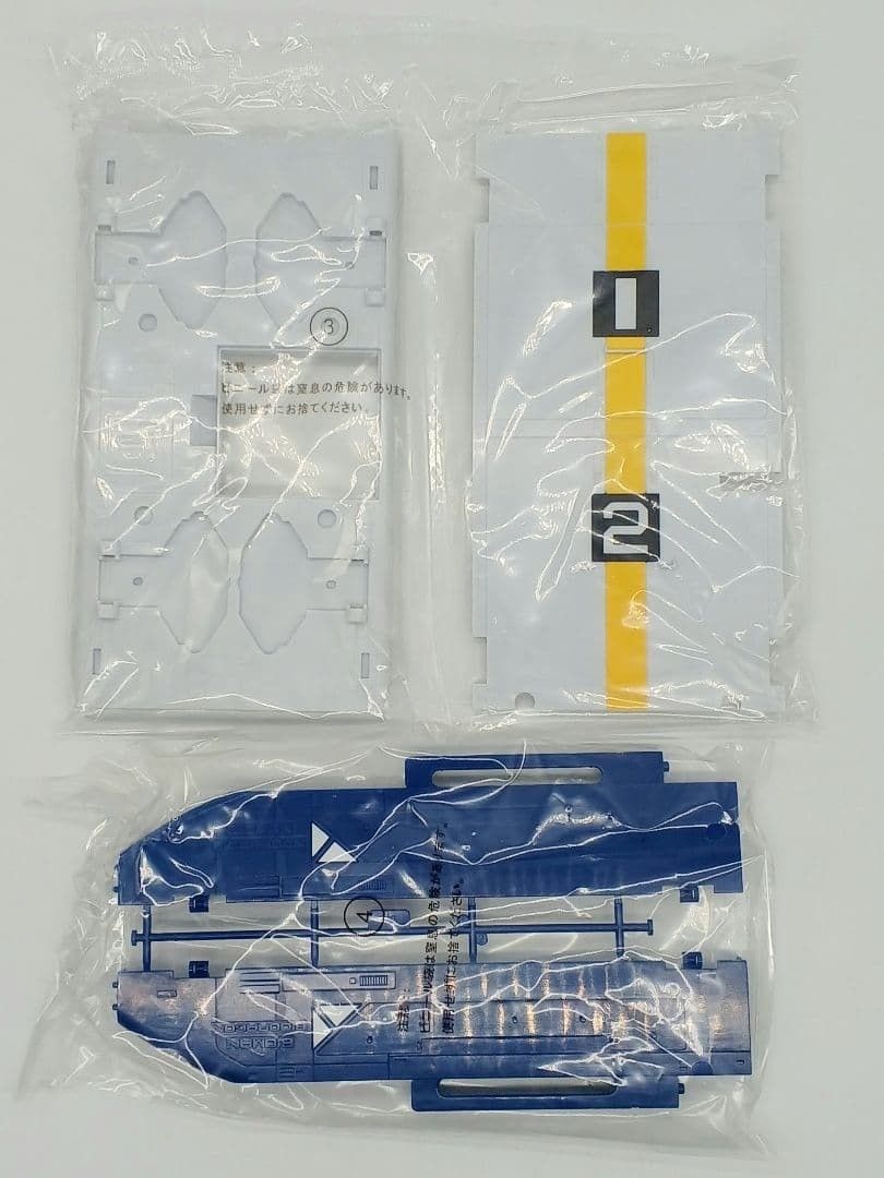 バイオドラゴン ma