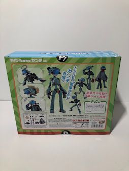 RIO:bone カンチ (緑) フィギュア フリクリ FLCL ライオボーン - メルカリ