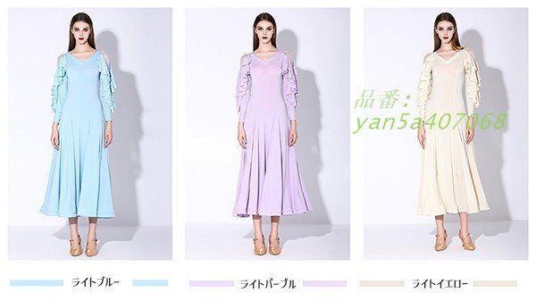 社交ダンス衣装 レディース モダンドレス ダンス衣装 社交ダンス ダンスウエア ワルツダンス服 yan5a407068