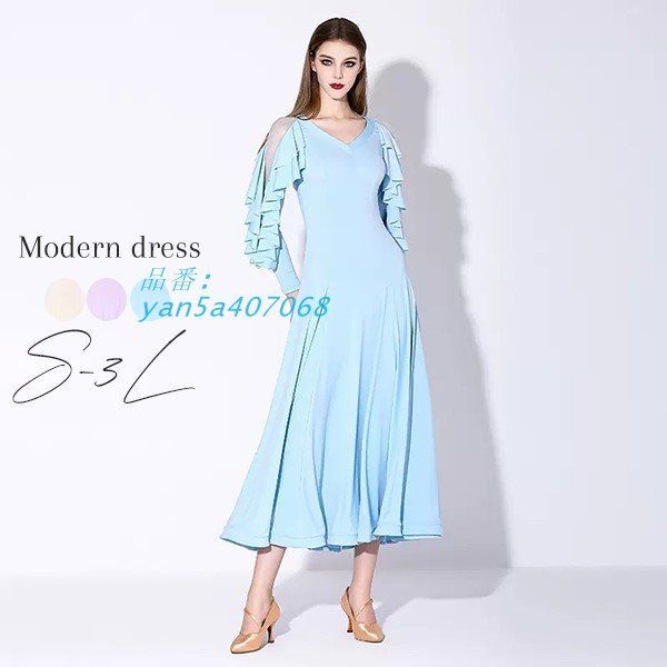 社交ダンス衣装 レディース モダンドレス ダンス衣装 社交ダンス ダンスウエア ワルツダンス服 yan5a407068