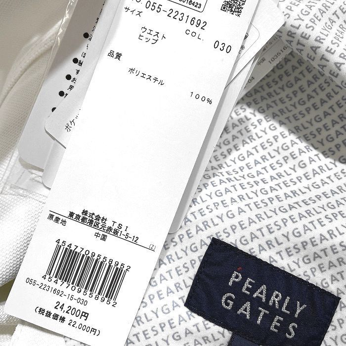 ゴルフ Peドビー