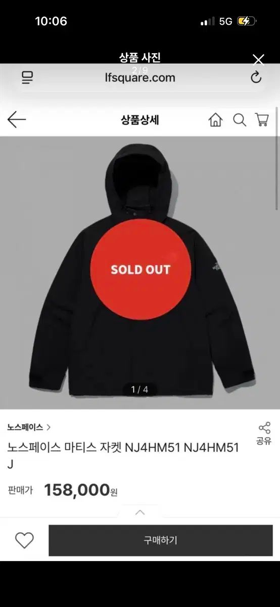 THE NORTH FACE ザノースフェイス 白 ラベル M