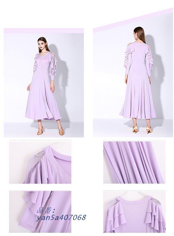 社交ダンス衣装 レディース モダンドレス ダンス衣装 社交ダンス ダンスウエア ワルツダンス服 yan5a407068 LLC-HASEGAWATOSO_COM