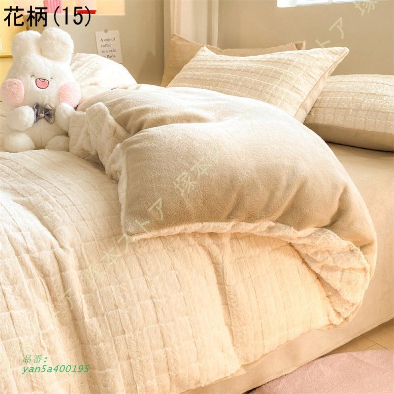 掛け布団カバー あったか マイクロファイバー 冬用 なめらか 毛布タッチ 冬 静電気防止 もこもこ 洗える 暖かい 4点セット 掛けふとんカバー 防寒対策 yan5a400195 MARWIL-DEMENAGEMENTS_CH