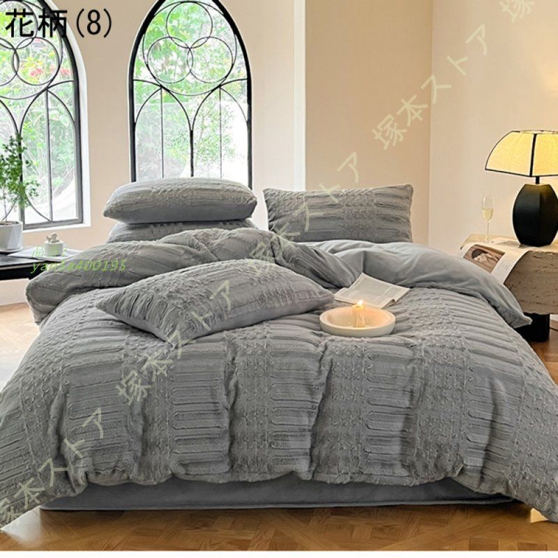 マイクロファイバー 冬用