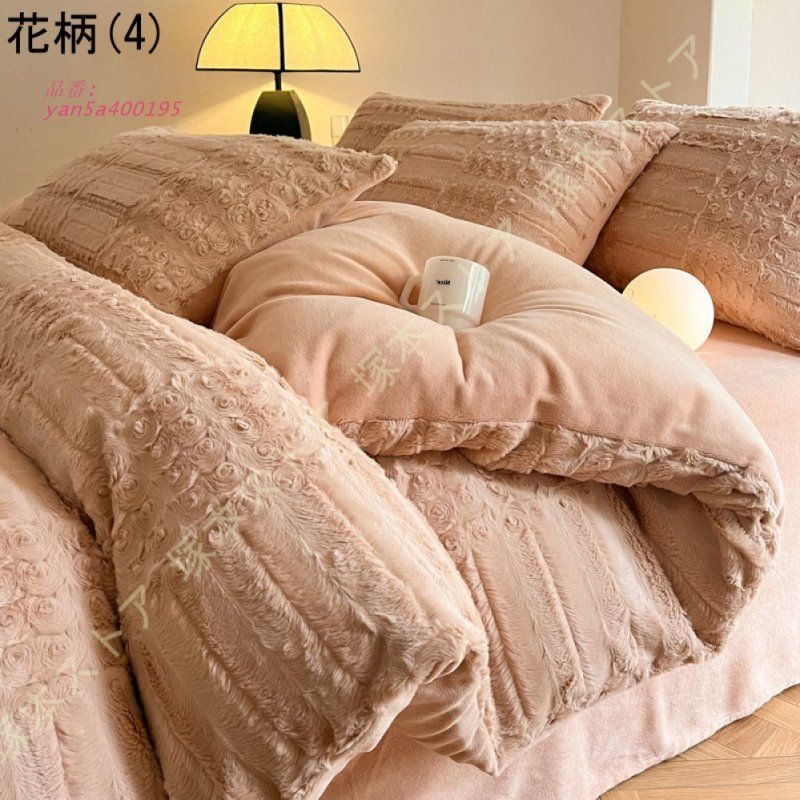 掛け布団カバー あったか