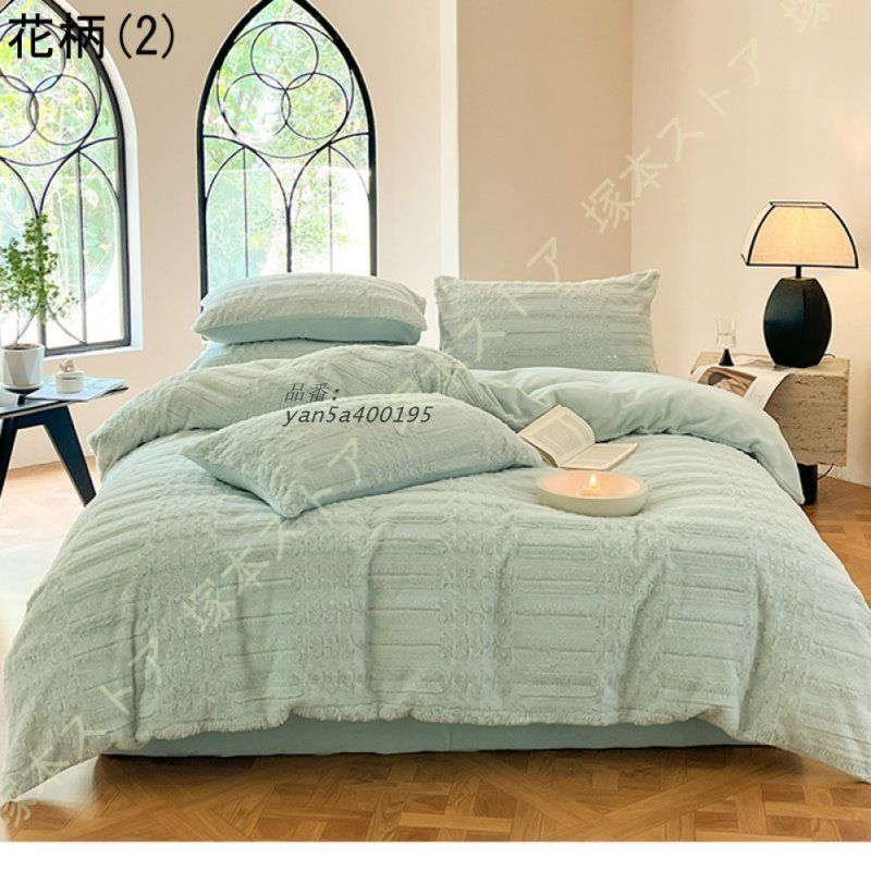 4点セット 掛けふとんカバー