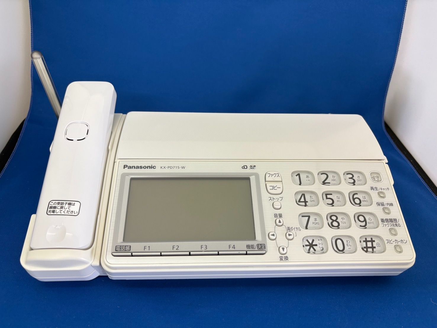 デジタルコードレスファクス