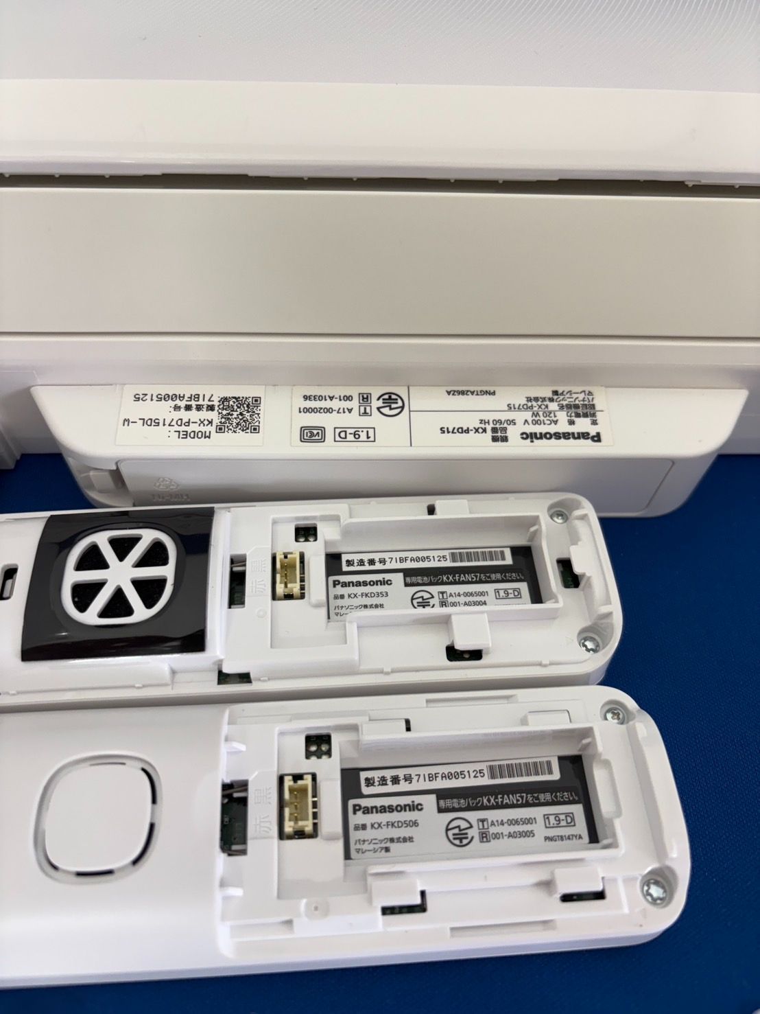 デジタルコードレスファクス 子機1台