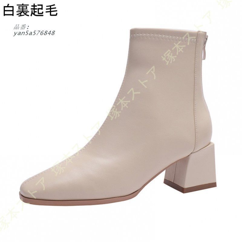 防寒 エレレザー