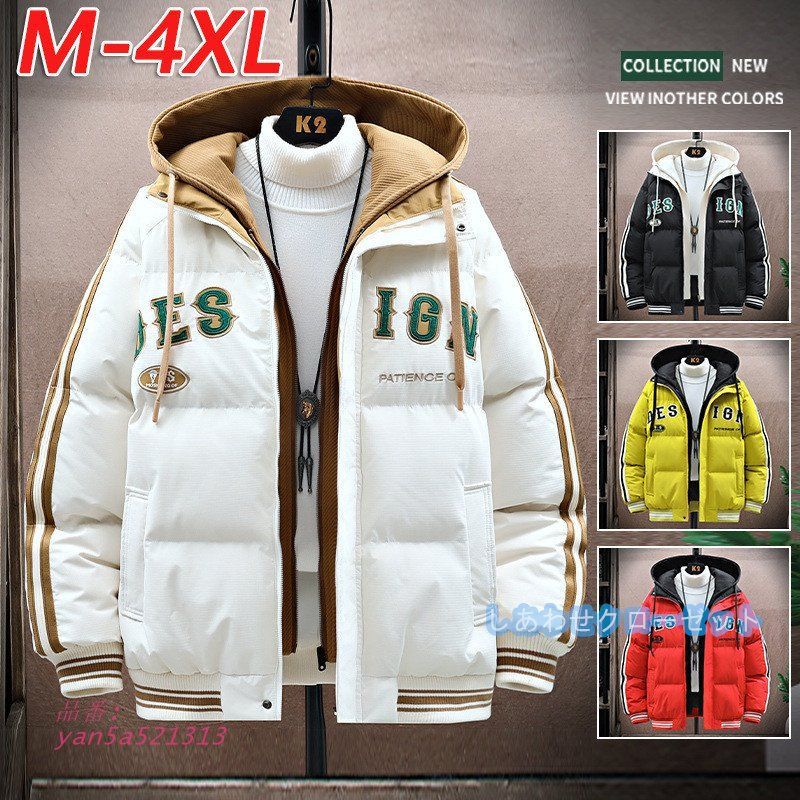 ダウンジャケット メンズ 中綿ジャケット おしゃれ キルティング ジャケット 防寒 フード付き ジャンパーブルゾン 秋冬 キルトコート アウター 暖かい 配色 yan5a521313