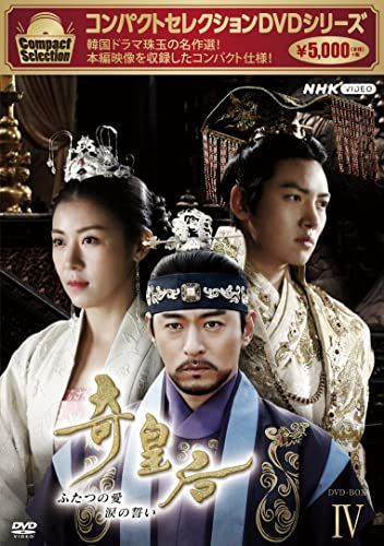 皇后の品格 DVD-BOX1〈7枚組〉 皇后の品格 DVD-BOX1〈7枚組〉